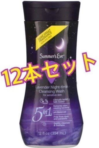 サマーズイブ 新品未使用 12本セット