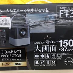 グリーンハウス　コンパクトプロジェクター　GH-PJTCGE　ブラック
