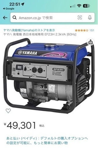 発電機 60Hz