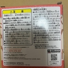 キンビス　一番くじ　たべっ子どうぶつの画像