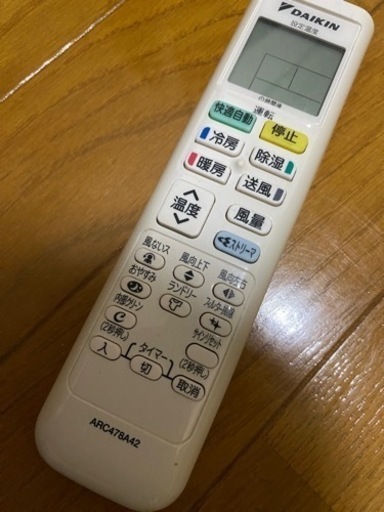 【取り外し・持ち帰りはご購入者様でお願いします】 DAIKINエアコン2018年製6畳用お譲りします！
