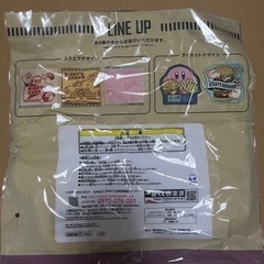 カービィ　一番くじ　タオルハンカチの画像