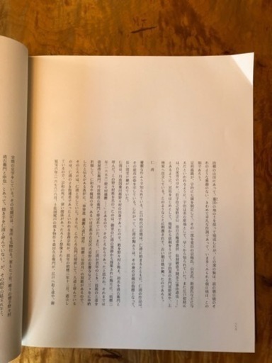 茶碗　平凡社刊　全5巻