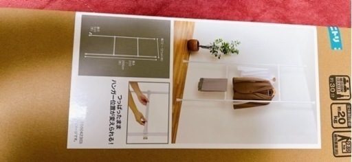 突っ張りポールハンガー