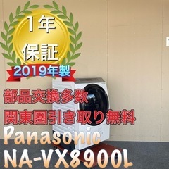 内部ほぼ新品！分解洗浄済み！送料設置無料！Panasonic NA-VX8900L 