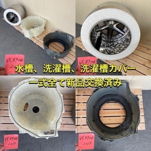 内部ほぼ新品！分解洗浄済み！送料設置無料！Panasonic NA-VX8900L ドラム式洗濯機