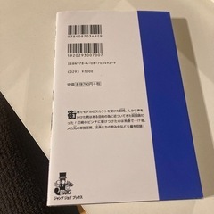 呪術廻戦 スピンオフ《夜明けのいばら道》 おまけステッカーつきの画像