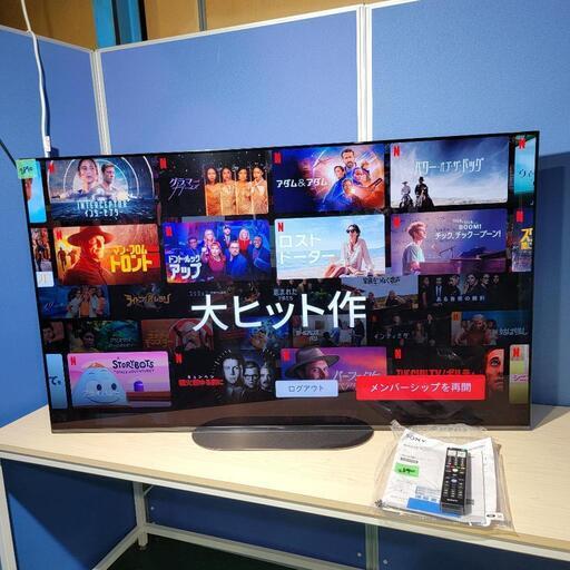 2890‼️お届け\u0026設置は全て0円‼️ネット動画サービス対応✨最新2020年製✨SONY最上級モデル 55インチ 4k有機EL テレビ