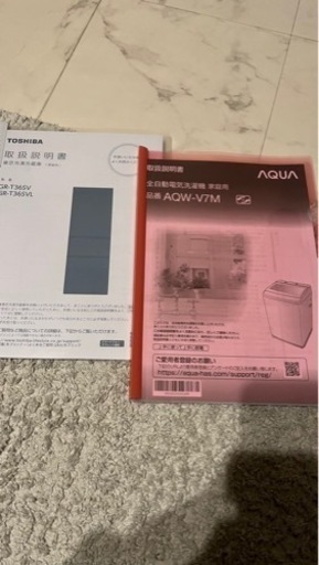 洗濯機　冷蔵庫　7kg 一人暮らし　セット　家電