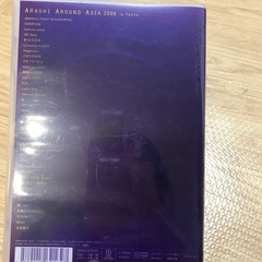 嵐 AROUND ASIA 2008 in TOKYOの画像