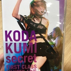 倖田來未　DVD Secret 
