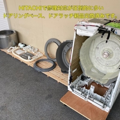 扉対策品！送料設置無料！2020年製！HITACHI BD-SG100FL ドラム式洗濯機