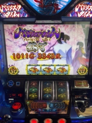 バジリスク絆実機