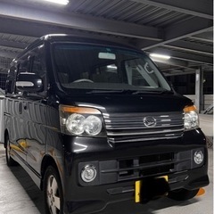 ダイハツ　💕値下げしました❣️アトレーカスタムRSターボ(車検R...