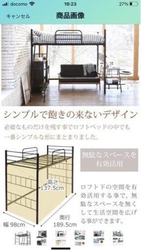 JKプラン 大人用 ロフトベッド シングル ハイベッド パイプベッド ロフト式ベッド 頑丈 丈夫 ブラック 安全 軽量 高さ180cm LNG1001BK