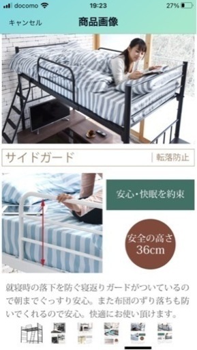 JKプラン 大人用 ロフトベッド シングル ハイベッド パイプベッド ロフト式ベッド 頑丈 丈夫 ブラック 安全 軽量 高さ180cm LNG1001BK