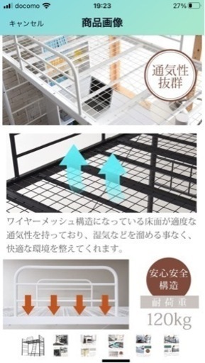 JKプラン 大人用 ロフトベッド シングル ハイベッド パイプベッド ロフト式ベッド 頑丈 丈夫 ブラック 安全 軽量 高さ180cm LNG1001BK