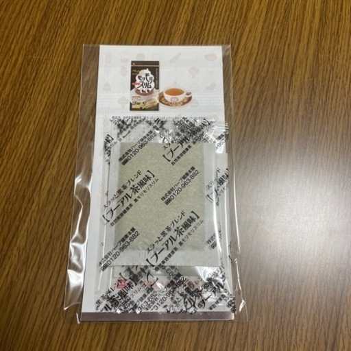 モリモリスリム 30包を2箱！！