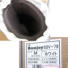 白い防寒長靴 Hyper V Studless 業務用にも！ホワイト 滑りにくい＆あったかレインブーツ SS-Sサイズ在庫 札幌市北区屯田の画像