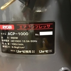 ryobi      acp-1000の画像