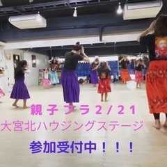 親子フラ　妊婦さんも是非