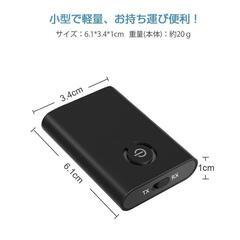 トランスミッター レシーバー bluetooth テレビ スピーカー　E1の画像