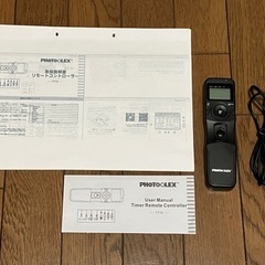 PHOTOOLEX  タイマー機能付きリモートコントローラー　キ...