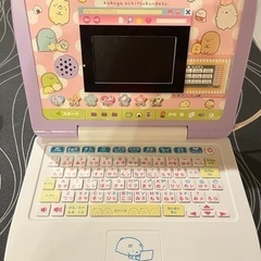 すみっこぐらし　パソコン
