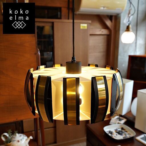 北欧デンマークより入荷した真鍮がアクセントになるヴィンテージ ペンダントライトです。 シンプルでありながら存在感のあるフォルムの天井照明。インダストリアルなインテリアにもおススメです♪DB211