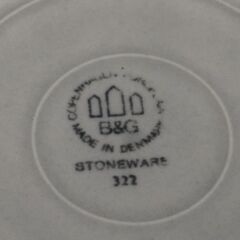 デンマークBing&Grondahl(ビングオーグレンダール)社のJens H. Quistgaard(イェンス・クイストゴー) MAXICO(メキシコ)ディーププレート/20.5cm。ケーキ皿DB214の画像