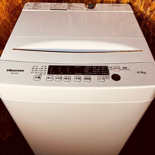  11666 Hisense 一人暮らし洗濯機 2022年製 4.5kg ?2月18、19、25、26日大阪市～枚方方面 条件付き配送