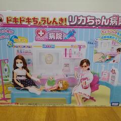【取引決まりました】ドキドキちょうしんきリカちゃん病院