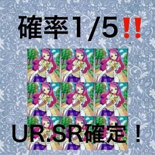 ポケモンカード　オリパ