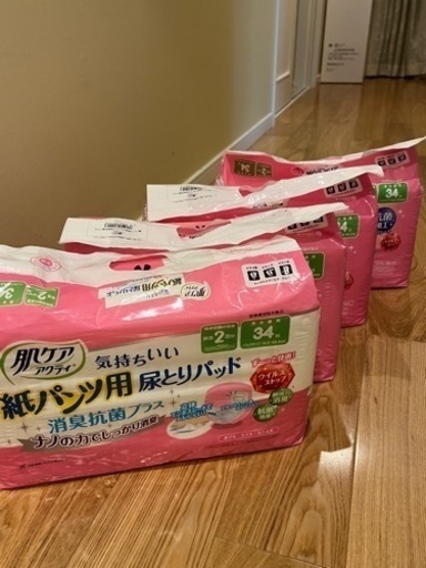 大人用　髪パンツ用パッド　アクティ　肌ケア　4パック