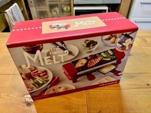 レコルト ラクレット＆フォンデュメーカー メルト　未使用品