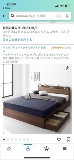 （お引き取り先決まりました）ベッド ベッドフレーム ダブル ボンネルコイルマットレス付き 