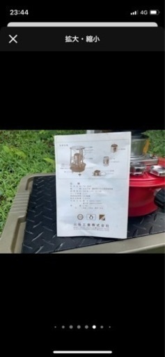 更に値下げしました。日本製ストーブ　キャンプ