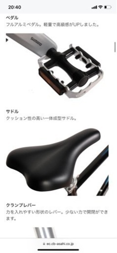 あさひ[ASAHI] プレシジョン スポーツ HD-K クロスバイク 自転車　430ミリ