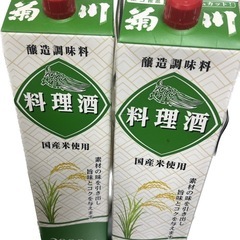 【生活応援】食品の大量仕入れにより格安にてお譲りさせていただきます！