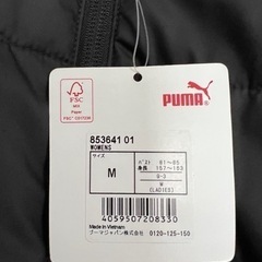 ダウン 半袖 セット PUMA レディースの画像