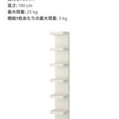 ★再投稿★ウォールシェルフユニットラックの画像
