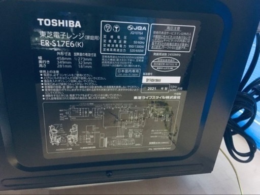 ET2891番⭐️TOSHIBA電子レンジ⭐️ 2021年製