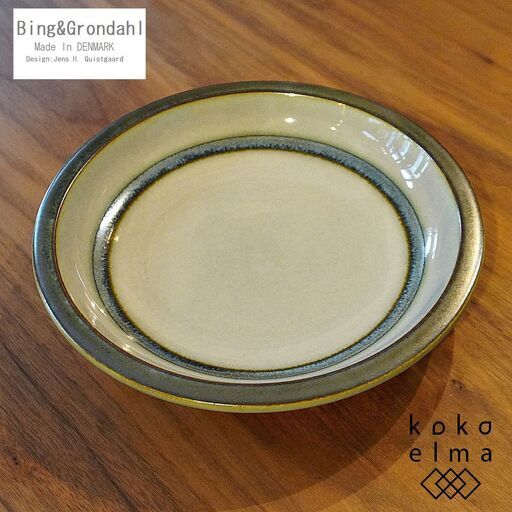 ファッション デンマークBingu0026Grondahl(ビングオーグレンダール)社