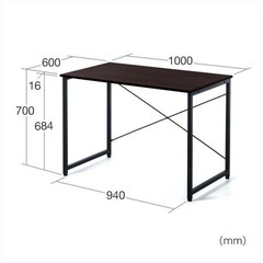 【2月17日まで】デスクの画像
