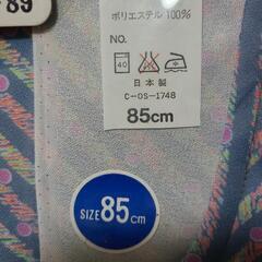 ✶無料✶ 洋装カッポー  未開封品  大人用の画像