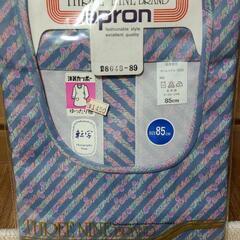 ✶無料✶ 洋装カッポー  未開封品  大人用