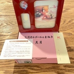 【未使用】久月　オルゴール付きまねきの画像