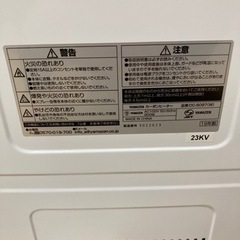 YAMAZEN 電気ストーブ(カーボンヒーター) 2019年製 DC-SO97の画像