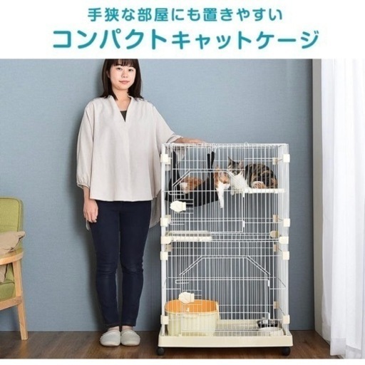猫　ゲージ　コンパクト