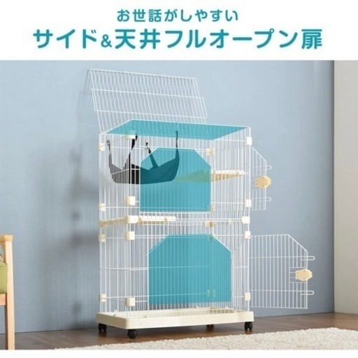 猫　ゲージ　コンパクト
